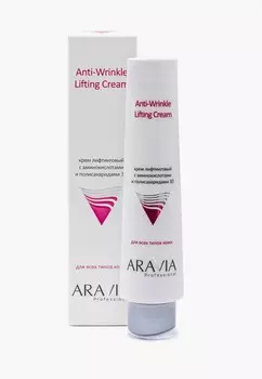 Крем для лица Aravia Professional