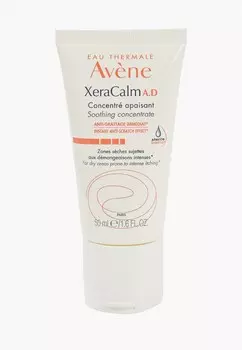 Крем для лица Avene