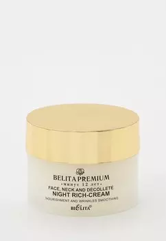 Крем для лица Bielita