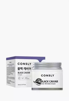 Крем для лица Consly