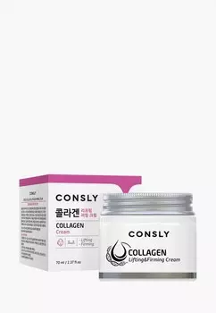 Крем для лица Consly