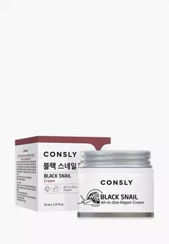 Крем для лица Consly