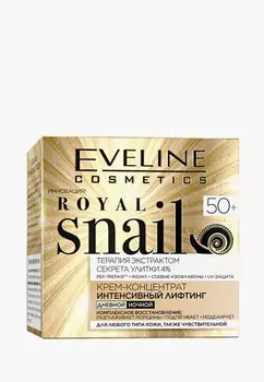 Крем для лица Eveline Cosmetics