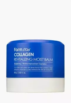 Крем для лица Farmstay