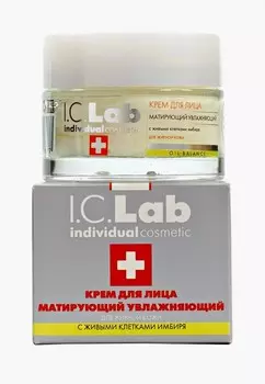 Крем для лица I.C. Lab