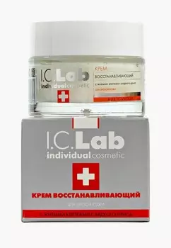 Крем для лица I.C. Lab