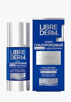Крем для лица Librederm
