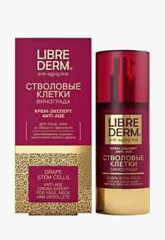 Крем для лица Librederm