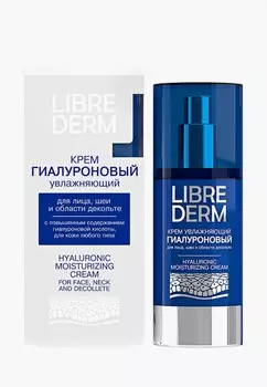 Крем для лица Librederm