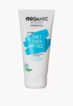 Крем для лица Organic Kitchen