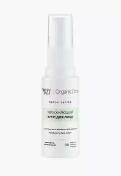 Крем для лица OZ! OrganicZone