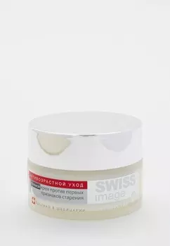 Крем для лица Swiss Image