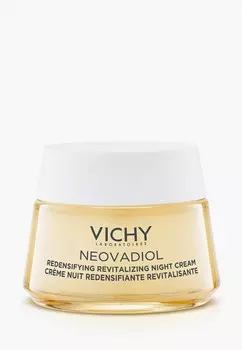 Крем для лица Vichy