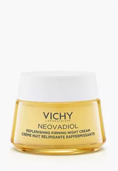 Крем для лица Vichy