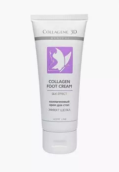 Крем для ног Collagene 3D Medical