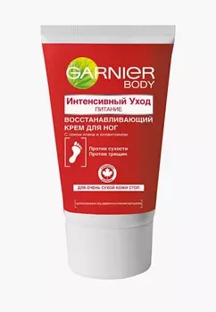 Крем для ног Garnier