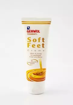 Крем для ног Gehwol