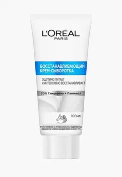 Крем для рук L'Oreal Paris