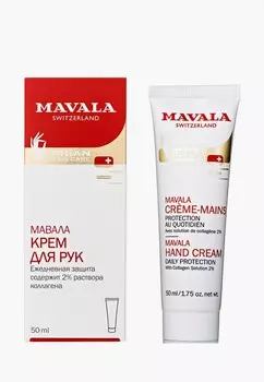 Крем для рук Mavala