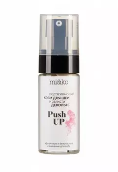 Крем для шеи и декольте Mi&amp;Ko