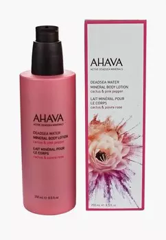 Крем для тела Ahava