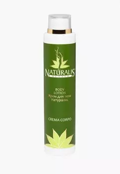 Крем для тела Naturalis
