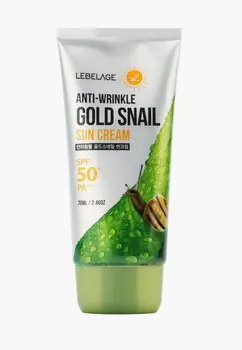 Крем солнцезащитный Lebelage