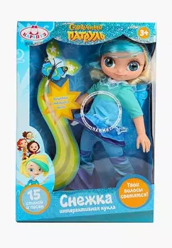 Кукла интерактивная Карапуз