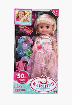 Кукла интерактивная Карапуз