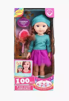 Кукла интерактивная Карапуз