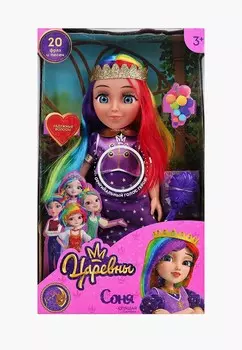 Кукла интерактивная Карапуз