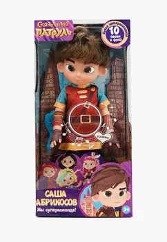 Кукла интерактивная Карапуз