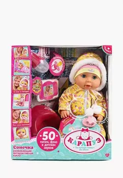 Кукла интерактивная Карапуз