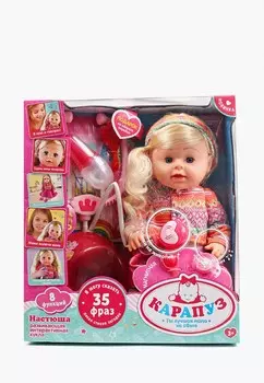 Кукла интерактивная Карапуз