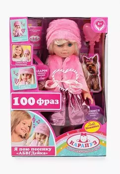 Кукла Карапуз