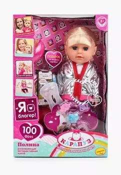Кукла Карапуз