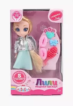 Кукла Карапуз