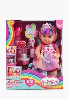 Кукла Карапуз