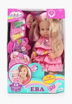 Кукла Карапуз