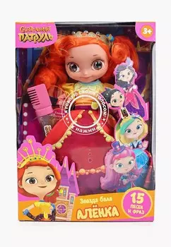 Кукла Карапуз