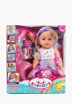 Кукла Карапуз