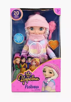 Кукла Карапуз