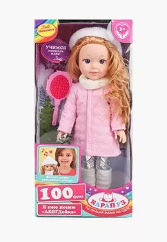 Кукла Карапуз