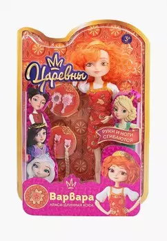 Кукла Карапуз