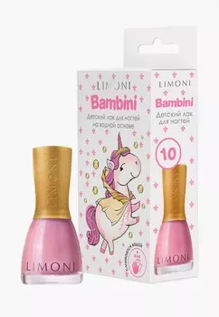 Лак для ногтей Limoni