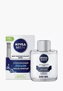 Лосьон после бритья Nivea