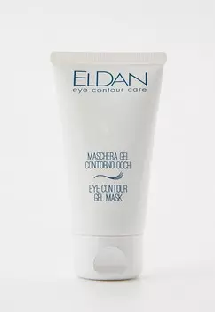 Маска для кожи вокруг глаз Eldan Cosmetics