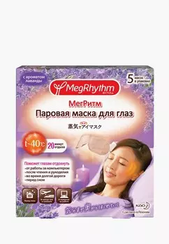 Маска для кожи вокруг глаз MegRhythm