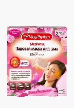 Маска для кожи вокруг глаз MegRhythm