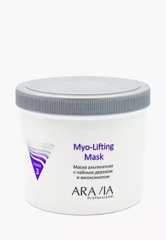 Маска для лица Aravia Professional